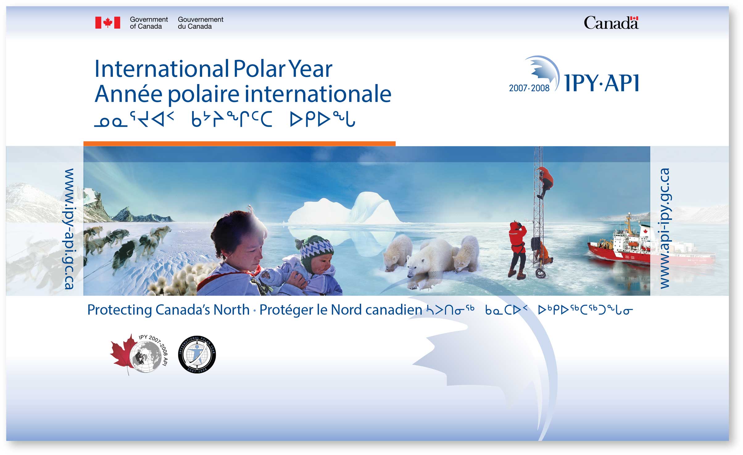 IPY Banner